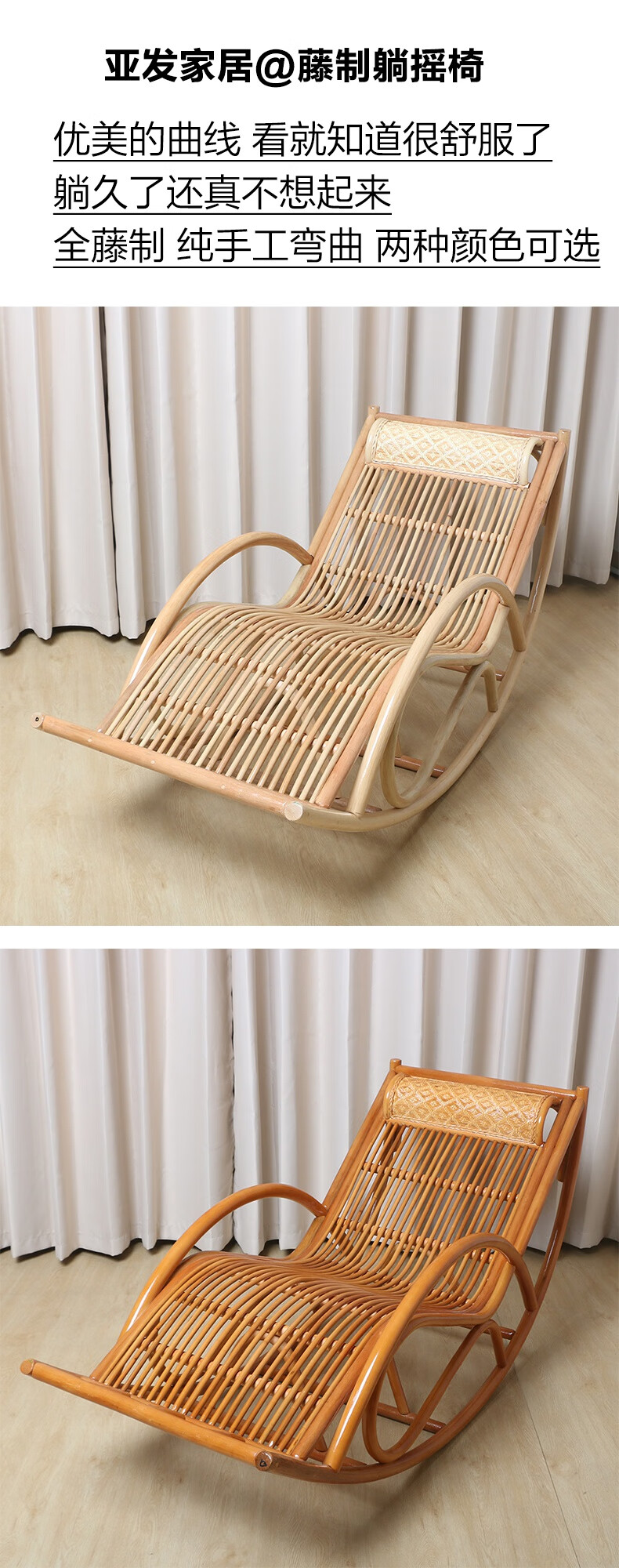 天然真藤椅摇椅躺椅家用阳台休闲午休藤编摇摇椅懒人逍遥椅睡椅 原藤