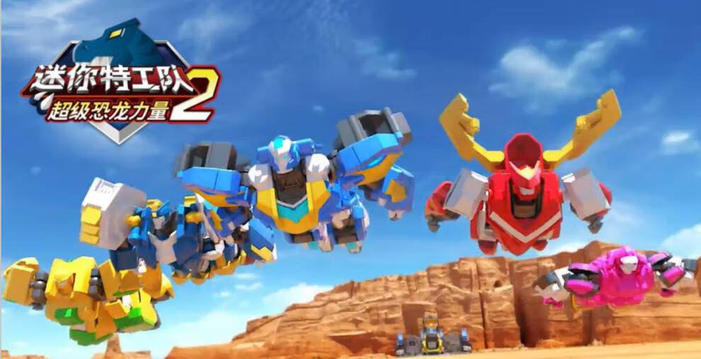 迷你特工队恐龙力量变形合体机器人玩具怒鲨战机甲炫龙王基地8640超变
