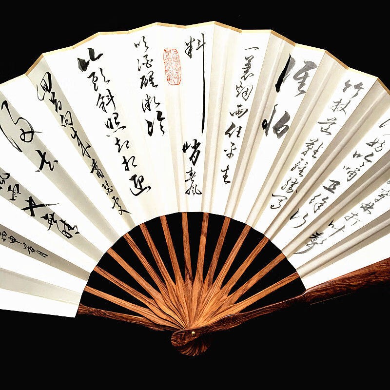 折扇 扇子 草书 定风波 苏轼诗词 莫听穿林打叶声 人工书法 绘画礼品