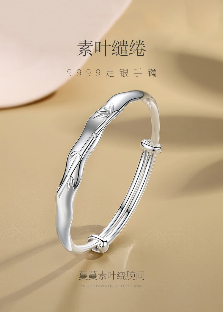 简奢唯爱竹节银手镯女999纯足银节节高竹子手镯年轻款简约竹报平安银