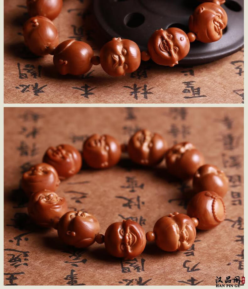 汉品阁橄榄核十分开心手串男女文玩笑口常开橄榄胡核雕佛珠手工手雕