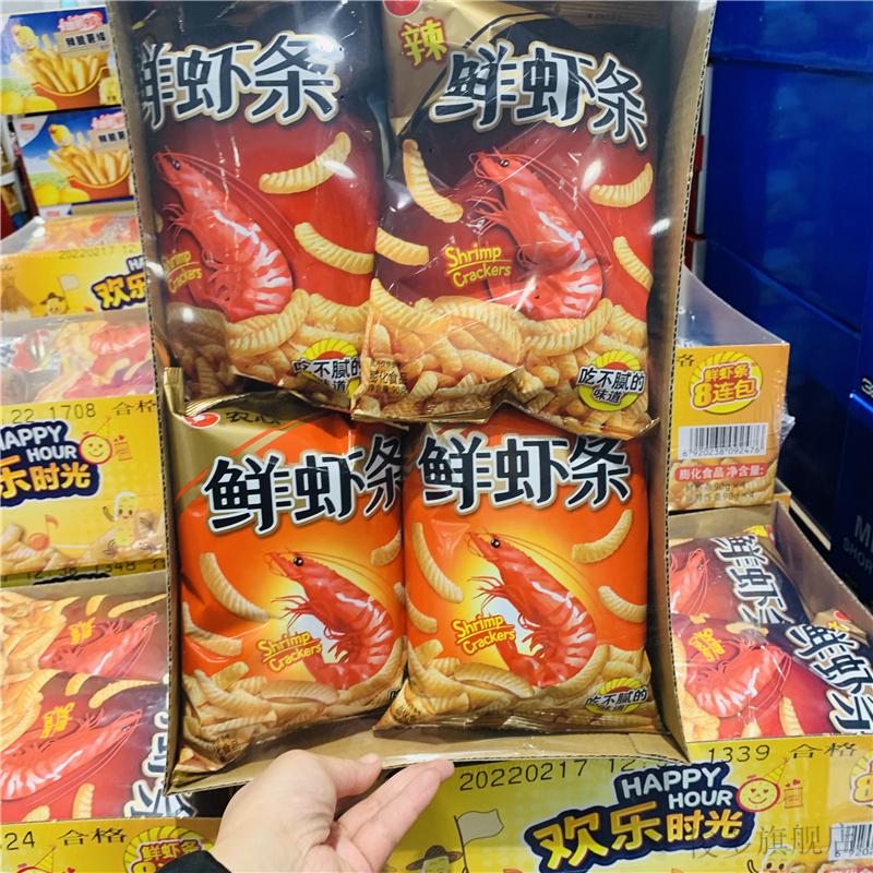 costco開市客農心辣鮮原味鮮蝦條組合裝90g8包兒童休閒零食香辣味鮮