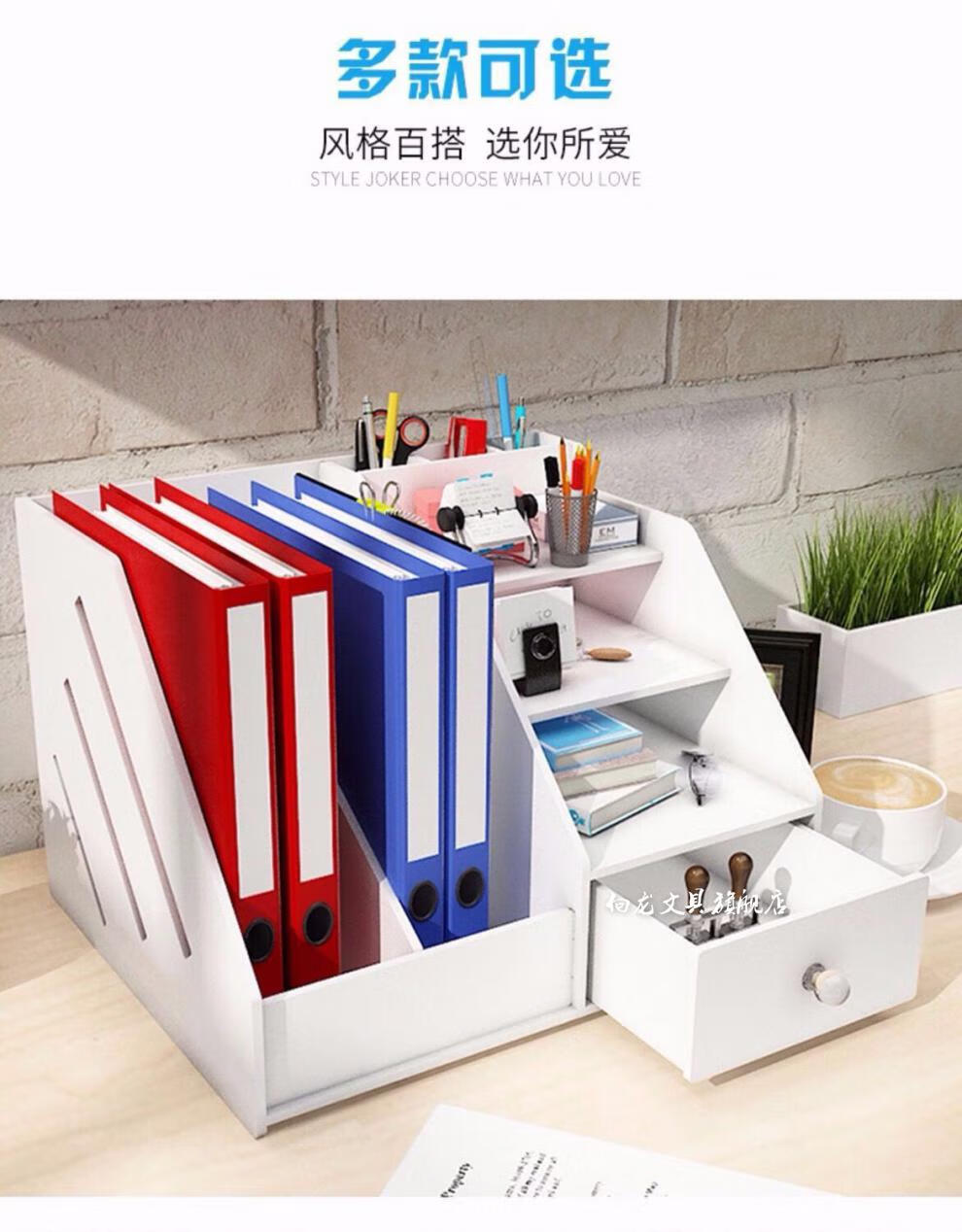 桌上文件分类架子办公用品文件夹收纳盒多层书架简易桌上多功能书立