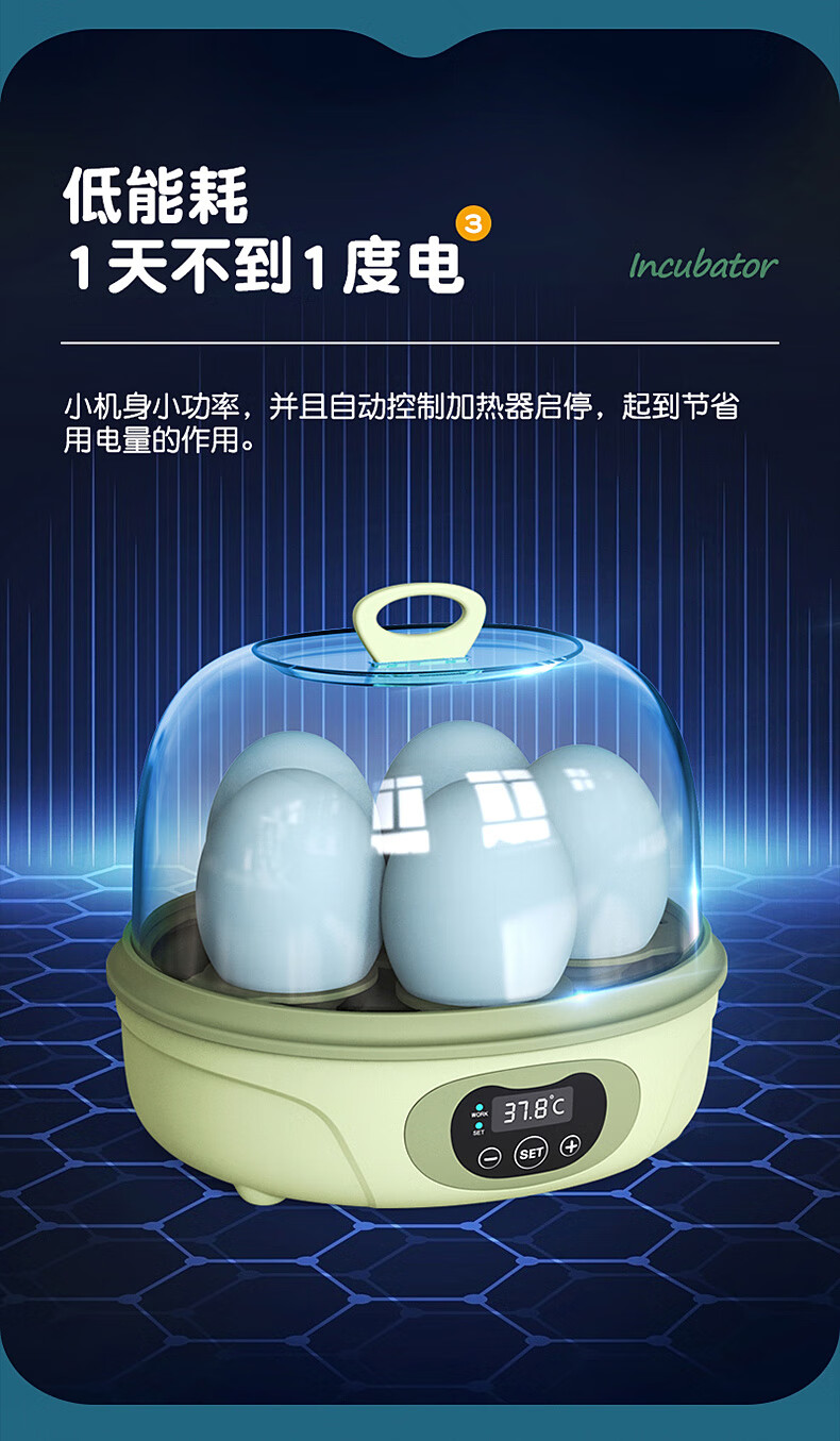 迷你孵蛋器小型智能儿童孵化器家用型小鸡全自动孵化机鸟蛋孵化箱