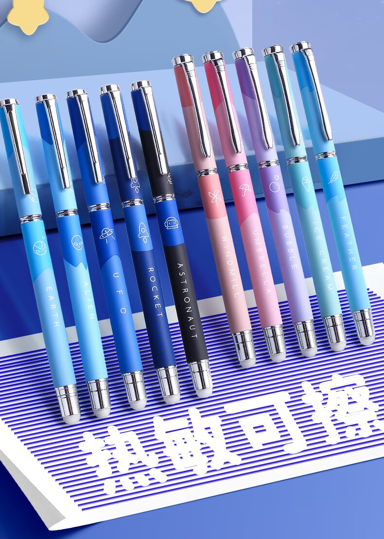 景秀姜山 热敏可擦钢笔学生专用可换墨囊小学生三年级可擦笔男孩女孩