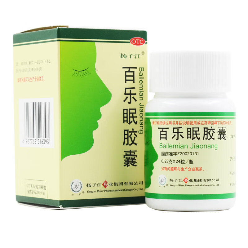 扬子江 百乐眠胶囊24粒 yp 失眠多梦易醒入睡难助眠助安勉按眠 标准装