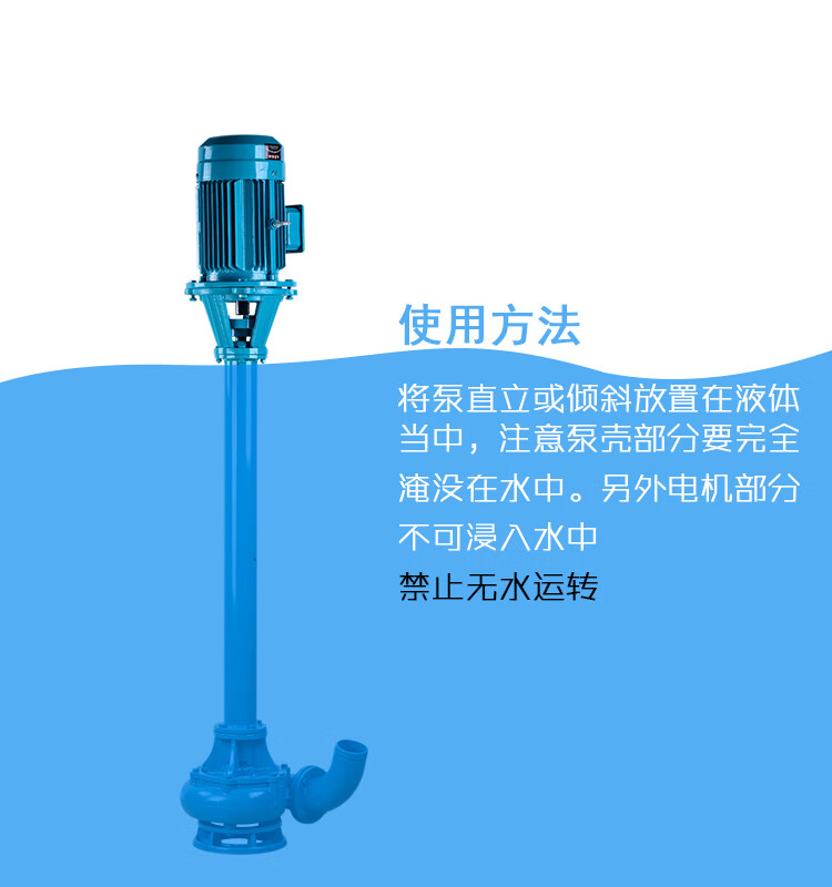 立式泥浆泵抽粪污水泵2v化粪池家用排污泵380v切割带铰刀液下泵380v整机7 5kw电机 1 4米泵杆4寸 图片价格品牌报价 京东