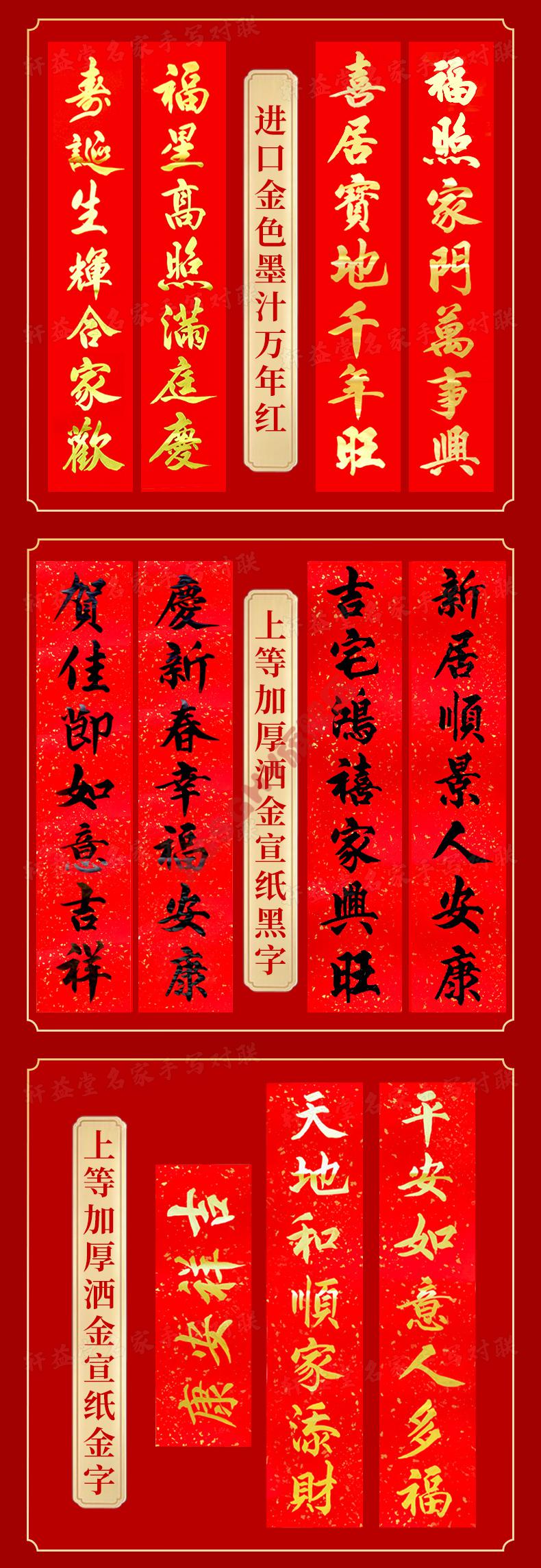 满月酒对联春联名家纯手写书法对联定制结婚乔迁开业搬迁新居搬家满月