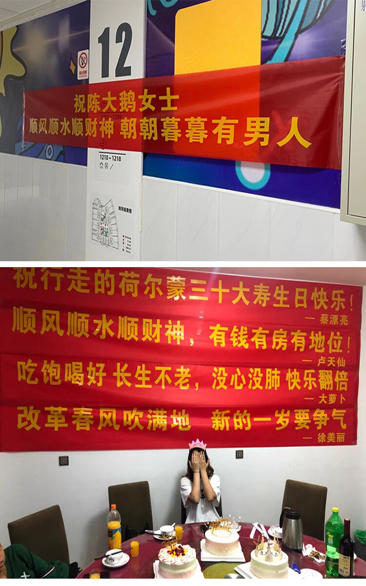 横幅定制订做生日抖音同款标语拉条结婚恶搞条幅同学聚会定做 黄 1-2