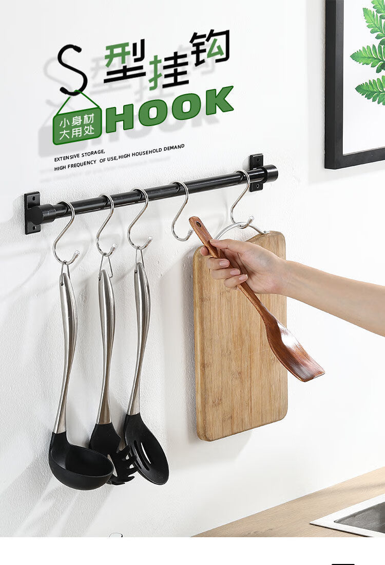 不锈钢s型挂钩铁钩子s钩s形晒香肠腊肉挂肉s勾子家用浴室厨房挂钩5