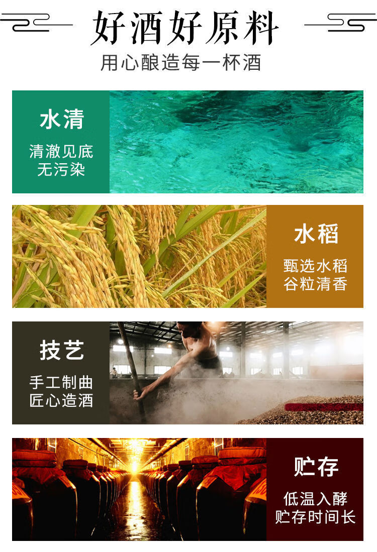 湖北监利粮酒白酒纯粮食酒42度监粮原酒清香型450ml6瓶2