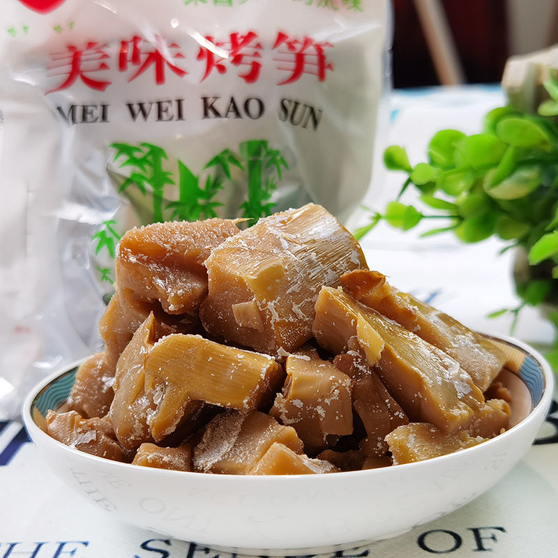 宁波奉化特产咸笋美味烤笋即食盐烤毛笋咸笋干零食下饭菜小吃美味烤