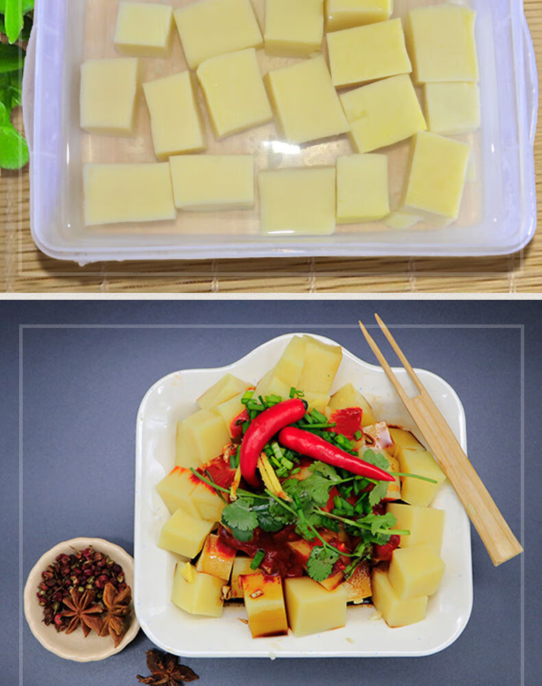 重庆贵州湖南四川农家土特产秀山酉阳米豆腐凉粉小吃送辣椒 3斤装 油