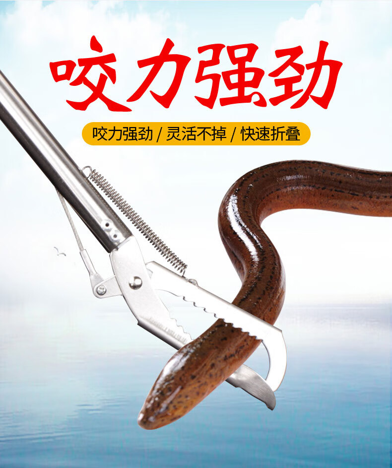 黄鳝夹子不锈钢钩钳夹加长控鱼器防滑泥鳅抓螃蟹夹鳝鱼夹子多功能黄鳝