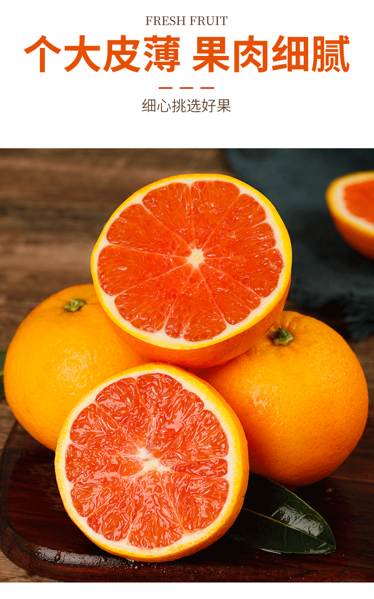 顺丰直达秭归中华血橙应季水果新鲜10斤天然红心橙子整箱脐橙当季甜橙