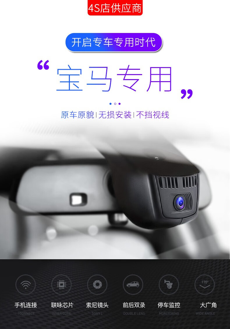 21款宝马行车记录仪x1x2x3x4x5x6x7系新3系5系gt专车专用隐藏式高清高