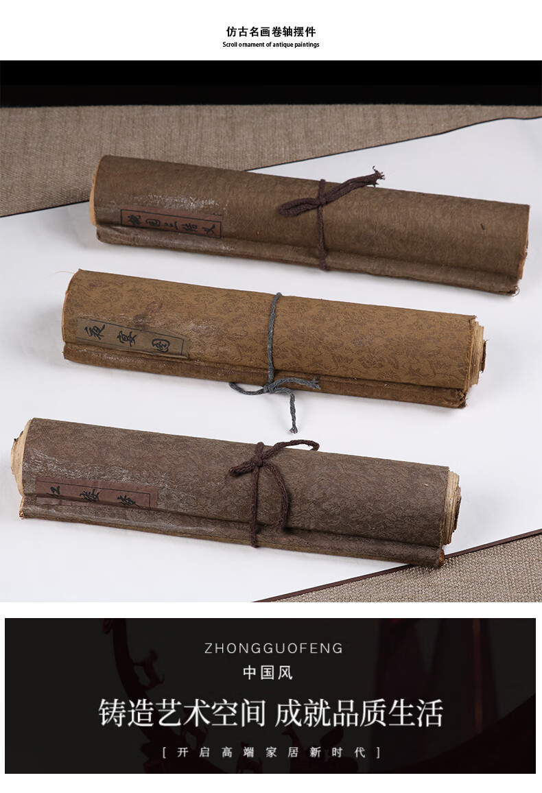 仿古书装饰品新中式古典仿古卷轴书摆件样板房间家居书房茶室酒店软装
