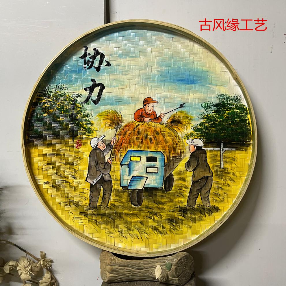齐飞扬手绘竹编簸箕画风景挂件农耕墙面装饰乡村文化户外设计筛子画