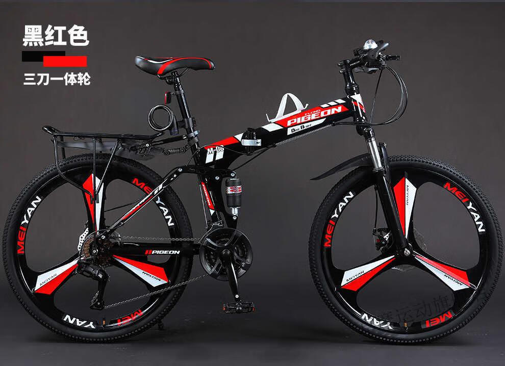 三刀轮自行车折叠自行车轻便携男士山地野越汽车后备箱三刀轮山地