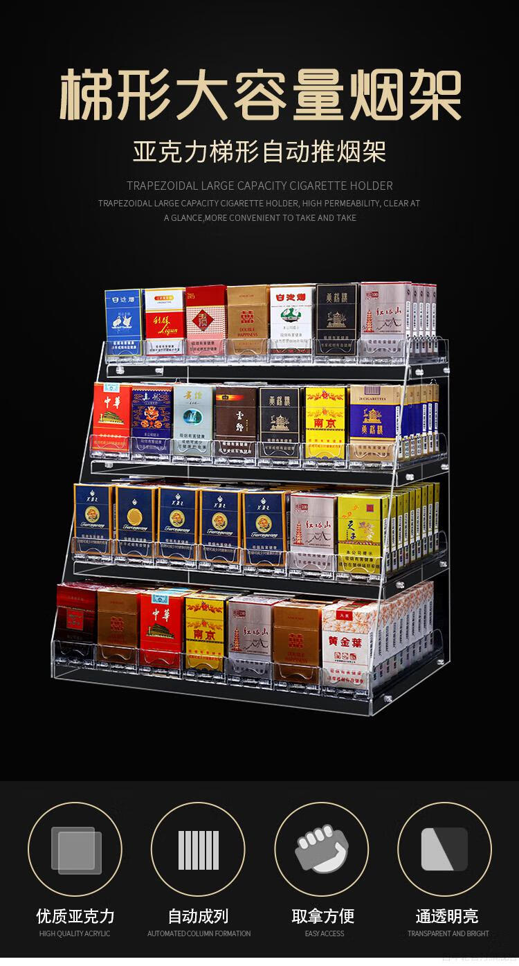 烟架子展示架台式推烟器超市烟架子挂墙式自动弹出推拉摆烟推进器