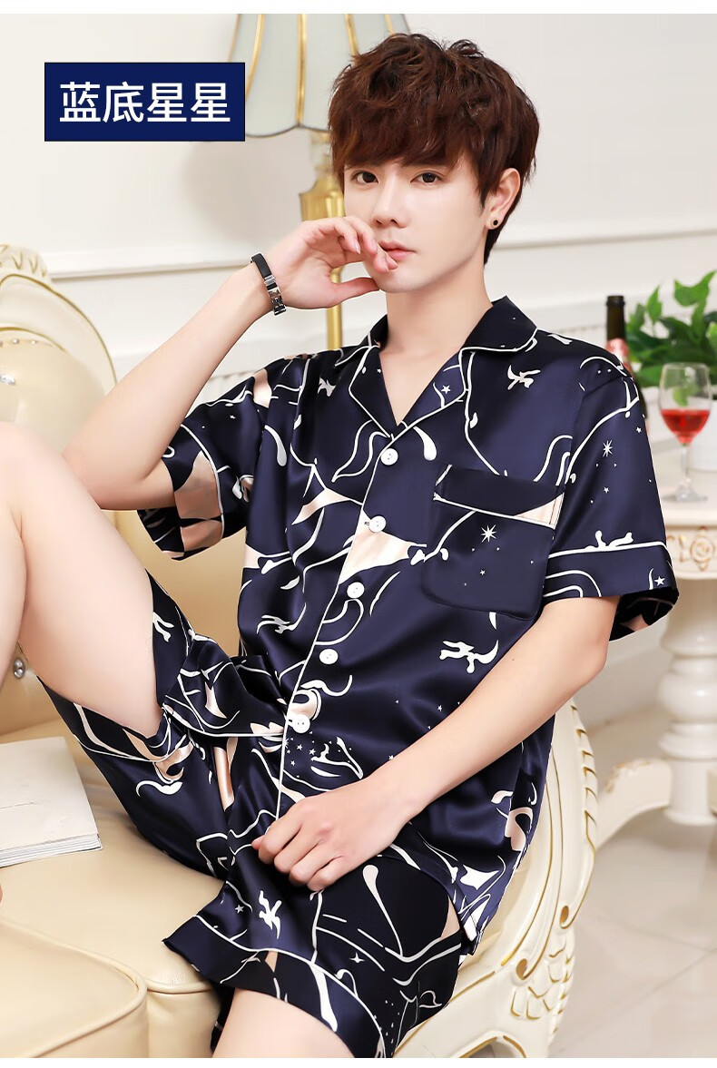 南极人睡衣男夏季冰丝睡衣睡裤夏天男士短袖短裤大码休闲薄款套装仿真