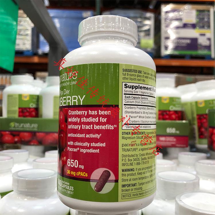 美国trunature天然蔓越莓胶囊妇科泌尿保护卵巢140粒