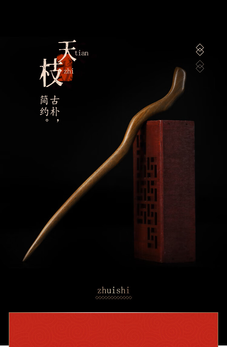 手工桃木簪子发簪木古风绿檀女盘发日常简约挽发木质现代檀簪檀木小众
