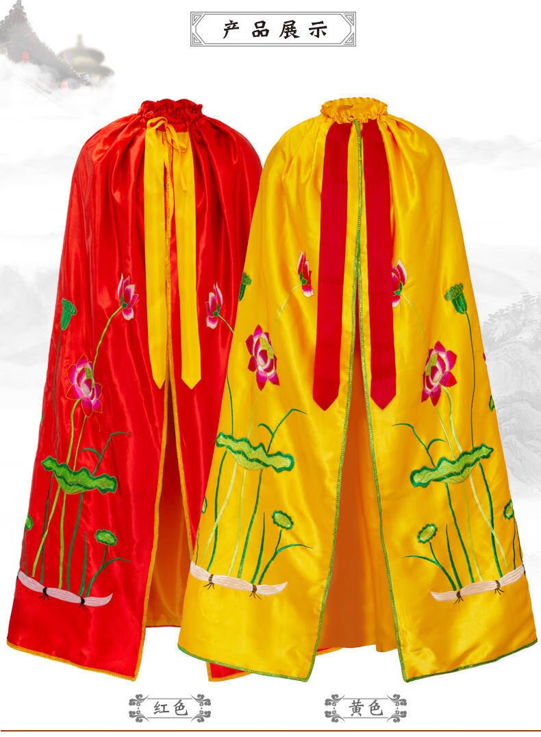 观音菩萨披风佛像佛衣佛袍神像衣服龙袍财神佛教莲花斗篷披肩 黄色 高