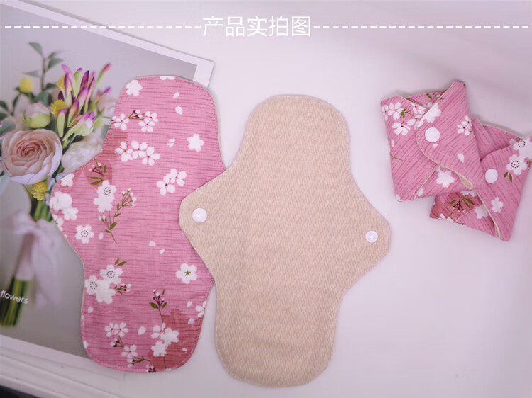 2片10片可水洗内裤垫姨妈卫生巾纯棉布垫老人护理护垫3片装彩棉款35cm