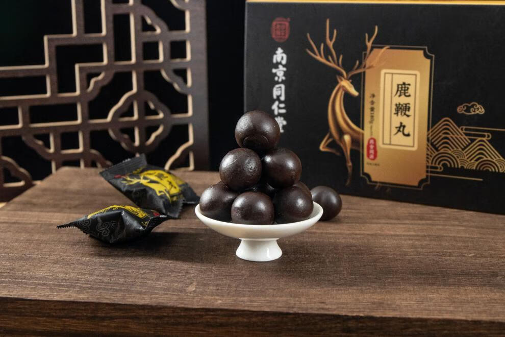 南京同仁堂乐家老铺鹿鞭丸男士女性用滋补可配搭五黑糕鹿血三鞭丸黑杞