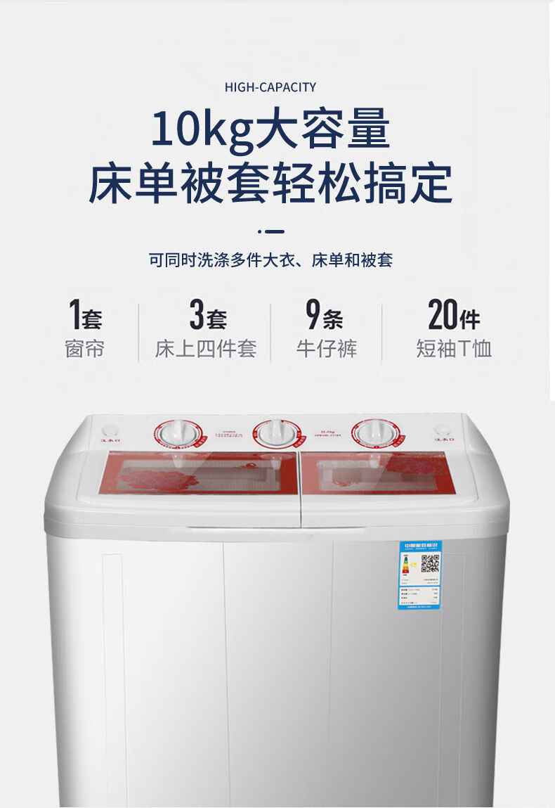 315品质节新飞半全自动洗衣机家用双缸双桶筒大容量老式波轮小型甩干