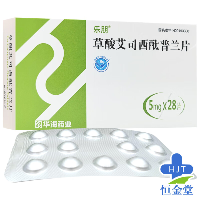 乐朋 草酸艾司西酞普兰片 5mg*28片/盒 3盒装【图片 价格 品牌 报价】