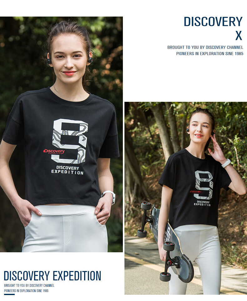 100三件discoveryt恤女式短袖t恤夏季户外运动时尚舒适潮流宽松休闲
