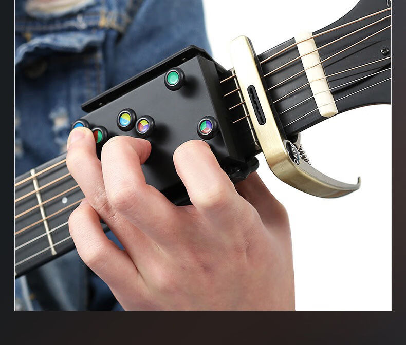 抖音同款妹佬吉他辅助神器快速弹唱新手自学懒人吉他和弦辅助自动挡