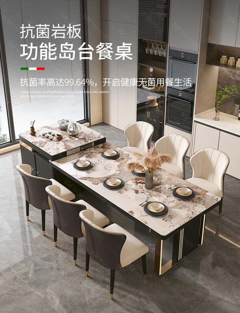 麦纪 餐桌 岩板中岛台餐桌一体可伸缩轻奢高端家用大户型多功能开放厨房导台 1.6-2米(不带茶盘)