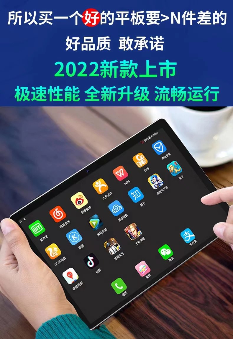 步步高升学习机ipad智能平板电脑12英寸5g通自动同步点读课本 银【12g