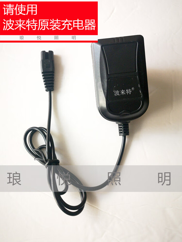波来特831988585888318889086038851锂电头灯双孔充电器同款blt8940