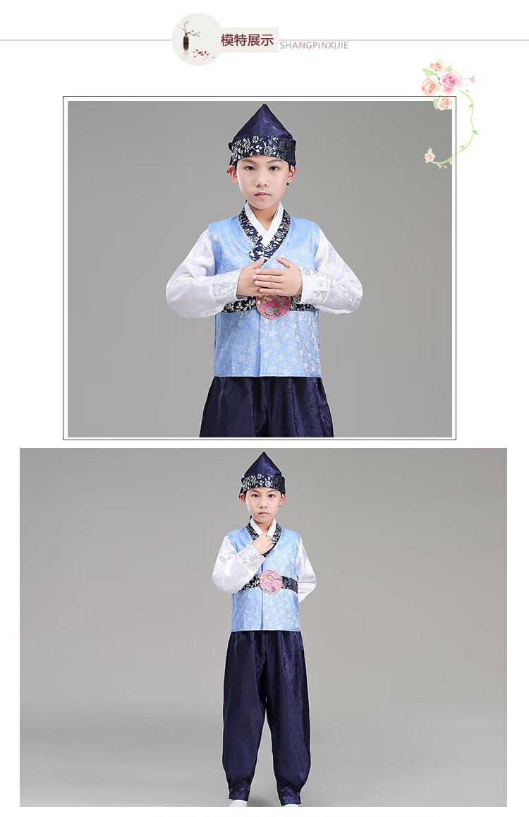 迪牧欧韩服男士新款传统韩国男童古装儿童男孩演出服改良朝鲜族小孩