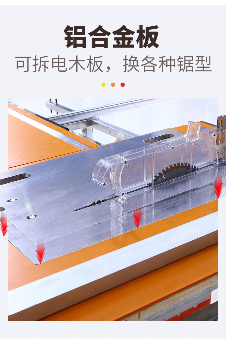 多功能无尘木工折叠锯台新升级木工锯台多功能无尘推台锯便携折叠升降