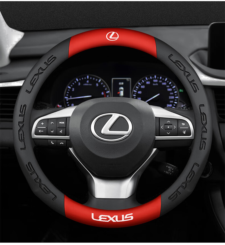 适用于雷克萨斯es200es300hxr300nx200trx真皮方向盘套汽车把套专车专