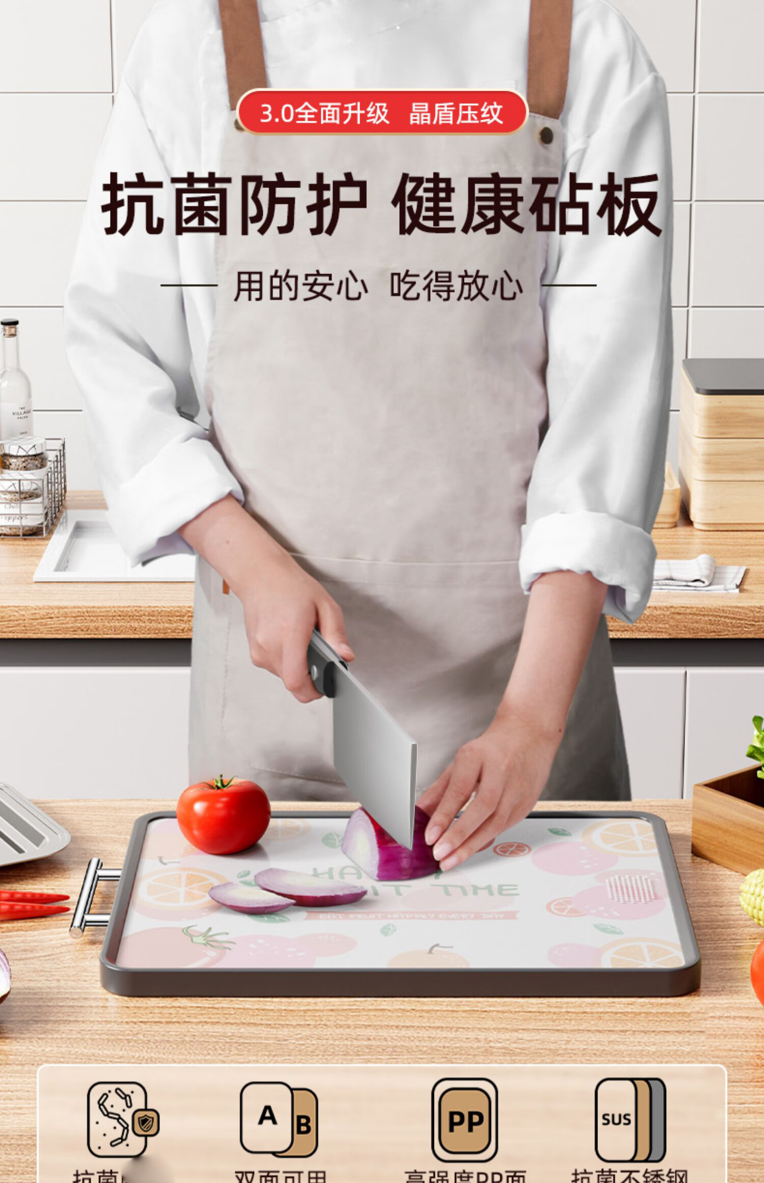 不锈钢切菜水果砧板厨房加厚案板刀板 大号【特厚魔方款】【图片 价格