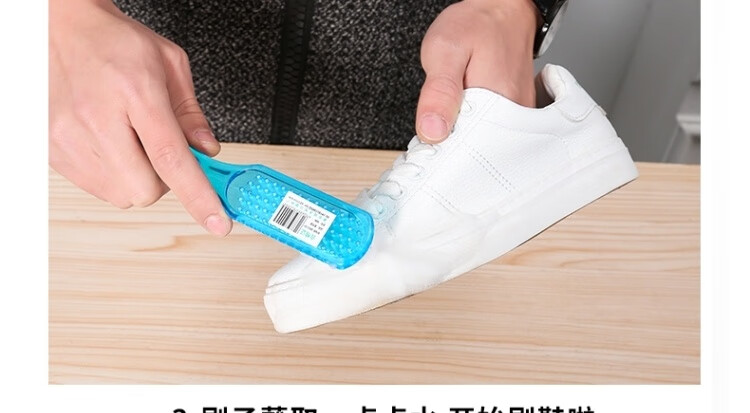 薇垭推荐网鞋清洁剂小白鞋清洗剂洗鞋液泡沫清洁洗白去黄去污漂白网鞋