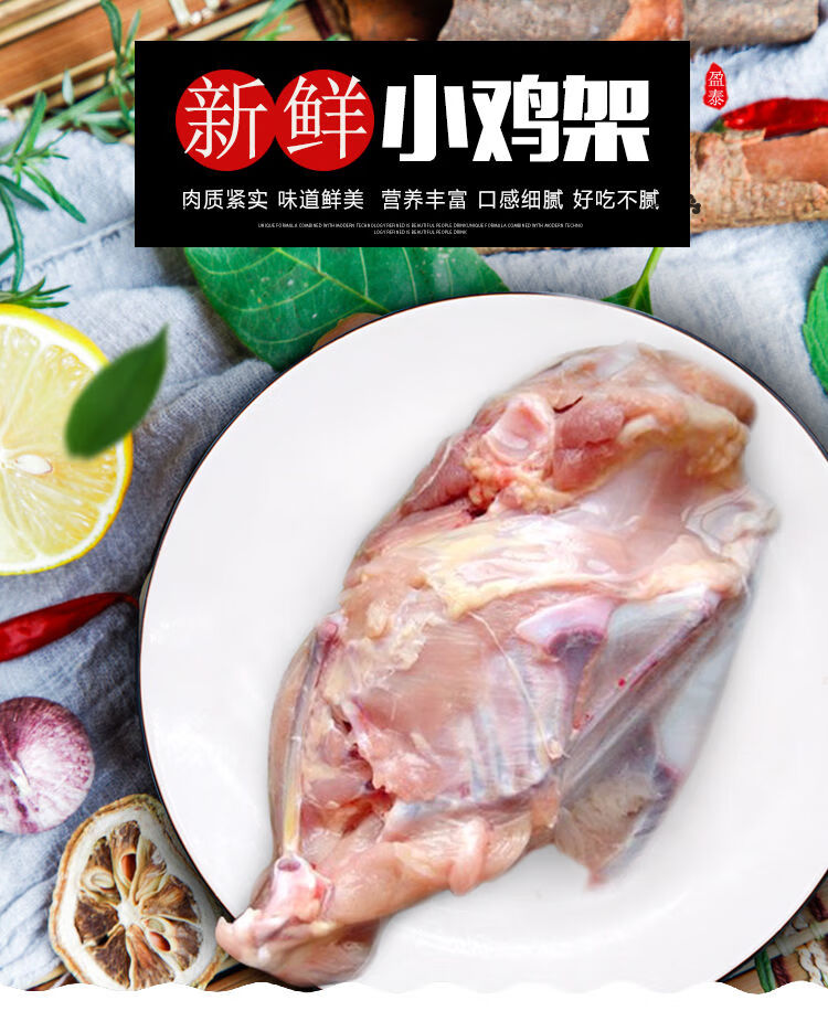 鸡架人吃生鸡壳鸡架子冰冻炸鸡架宠物半成品67kg冷68kg鸡架子