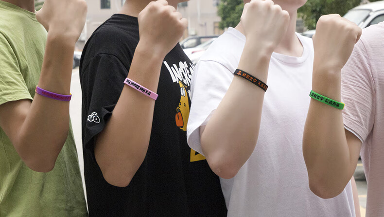 双盈喜 硅胶手环定制篮球运动分组腕带年会橡胶圈刻字儿童幼儿园夜光