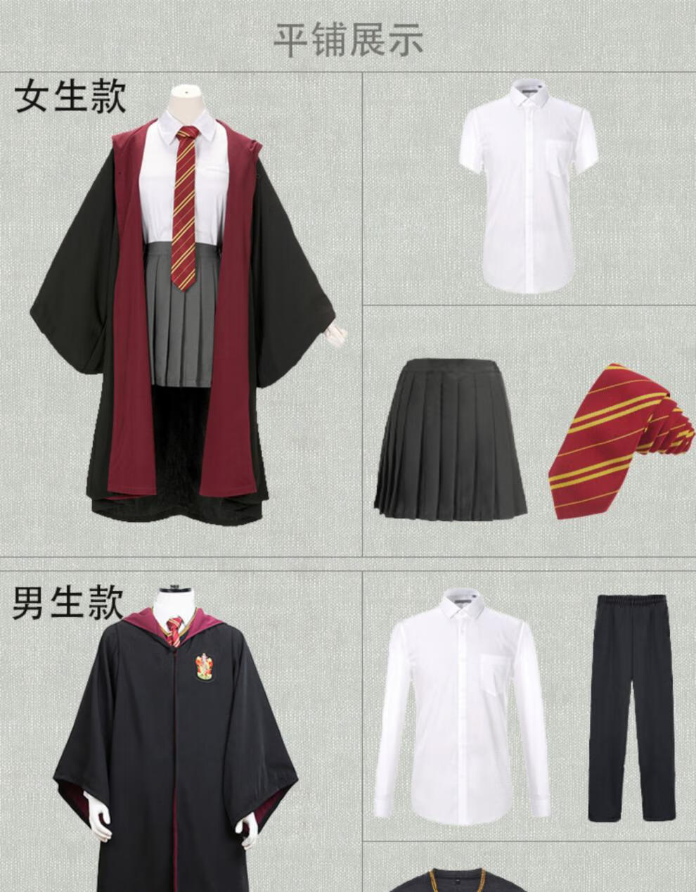 2020新品轻奢大牌花花公子哈利波特霍格沃茨学院校服格兰芬多斯莱特林