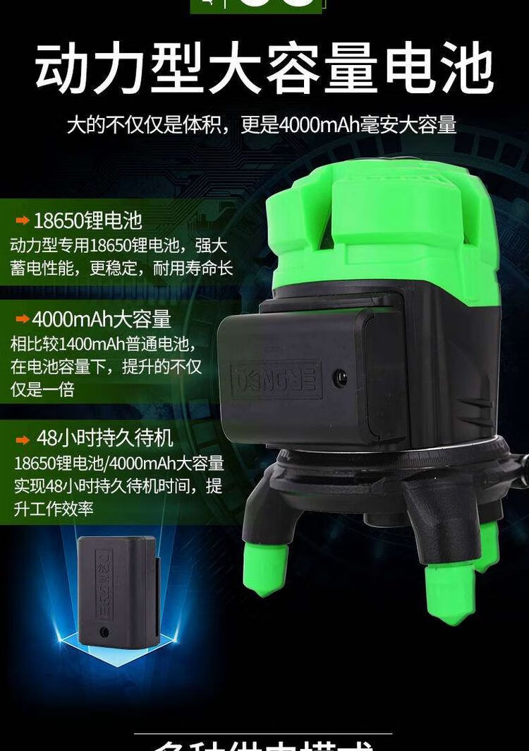 东野水平仪激光2线3线5线高精度室外强光细线自动调平dy515东野绿光5