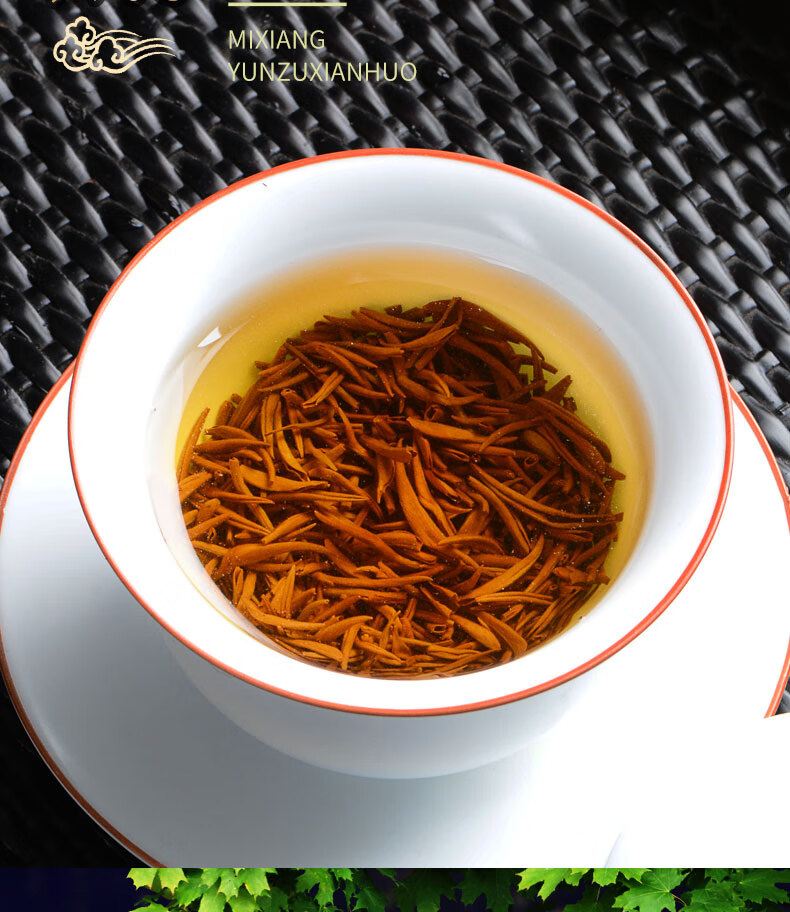 2021红魁金骏眉红茶茶叶全黄芽武夷山特级新茶高山散装蜜香型250g