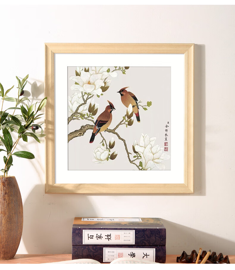 正方形装裱画框挂墙摆台木质新中式国画相框十字绣框架33cm38厘米945