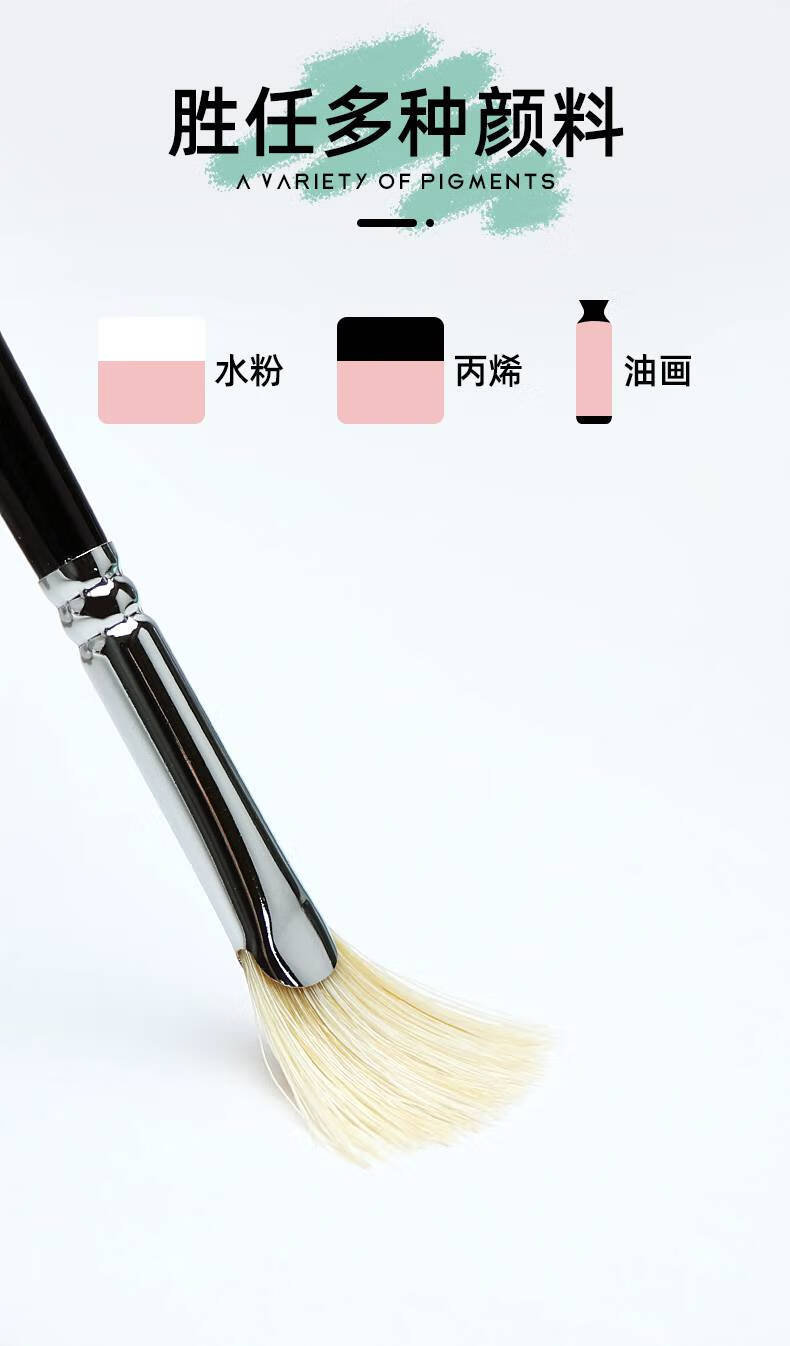 杰纳顺莫奈水粉笔 墨奈水粉画笔套装 艺考美术生专用色彩扇形笔丙烯