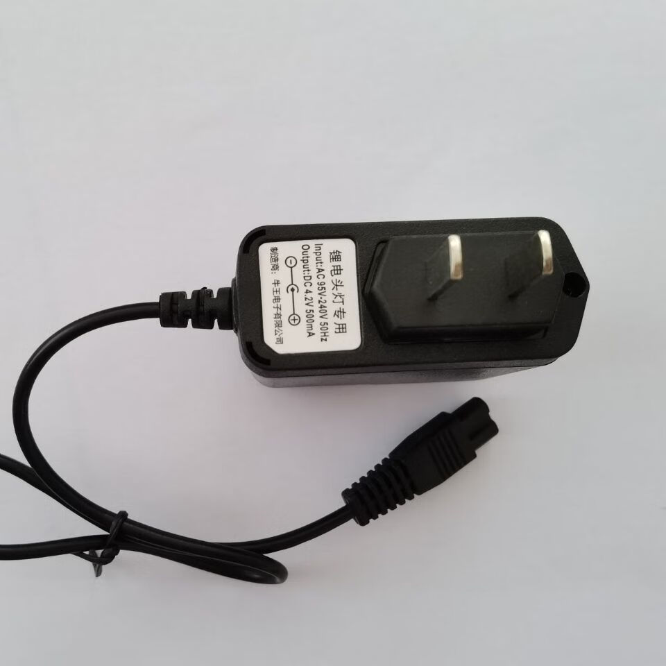 牛王充电器42v双孔8字带线头灯手电筒充电器牛王充电器42v500ma